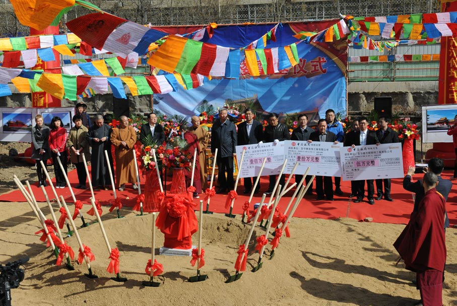 沈陽皇寺藏經(jīng)閣奠基儀式隆重舉行！