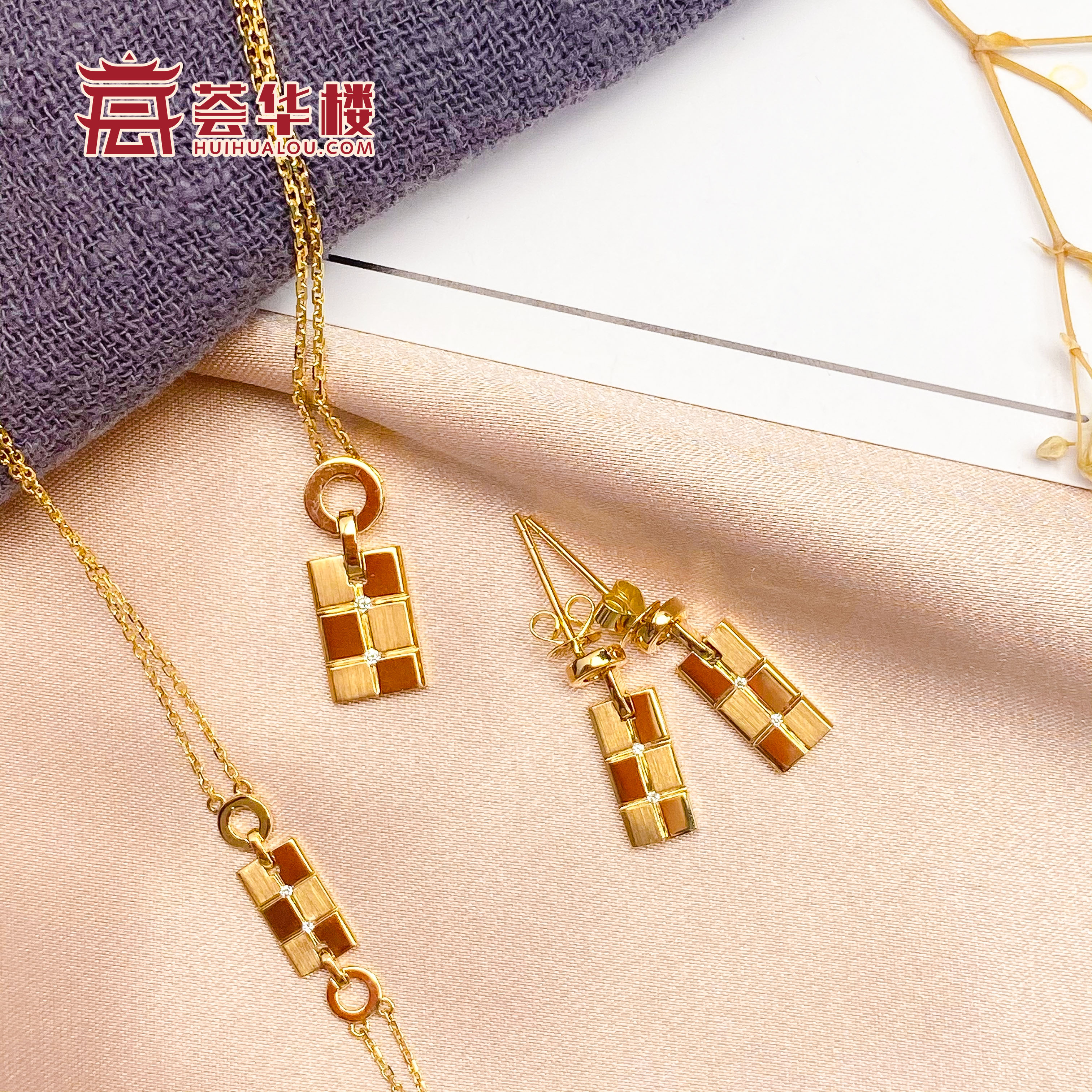 18K金鑲鉆飾品