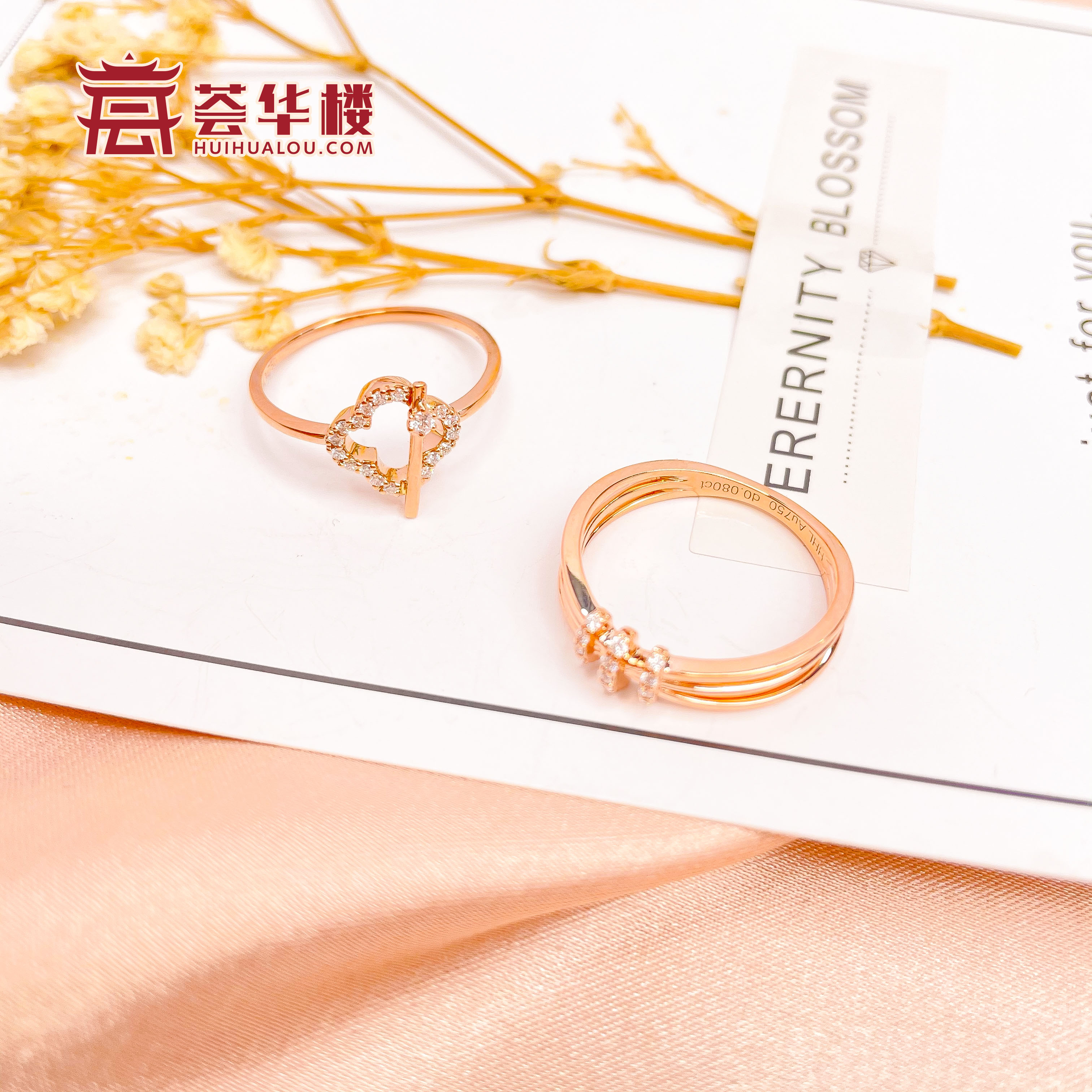 18K金鑲鉆飾品