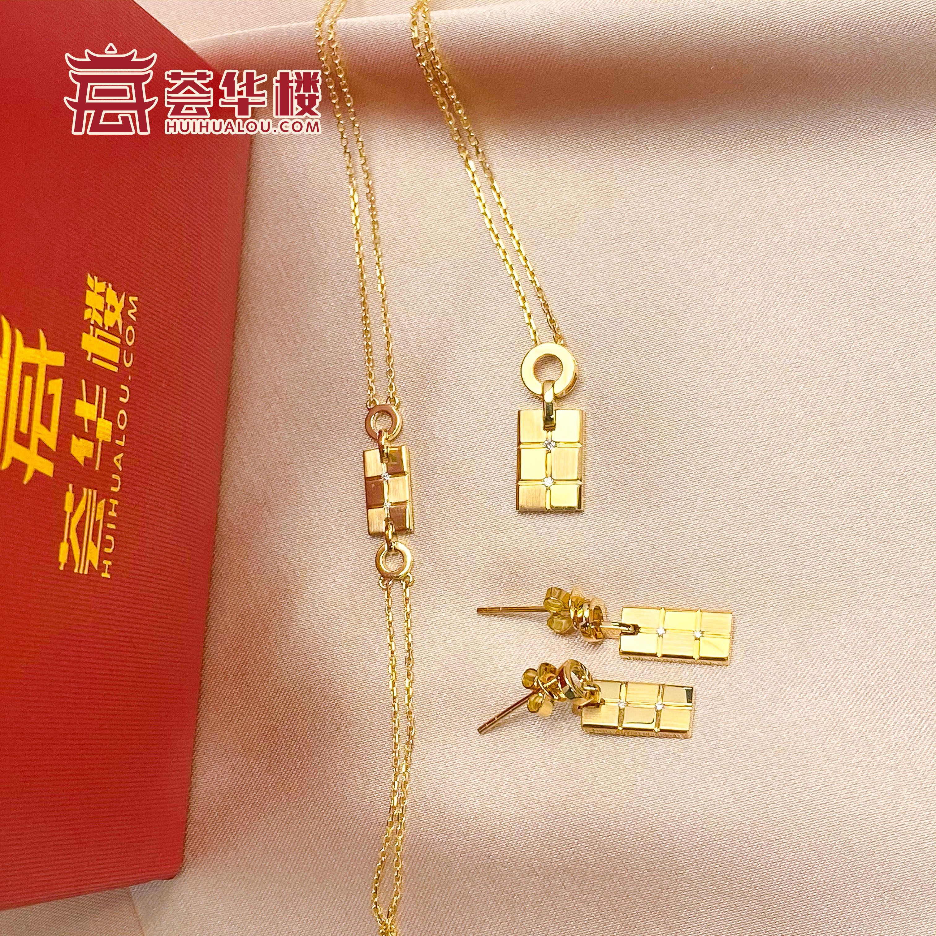 18K金鑲鉆飾品