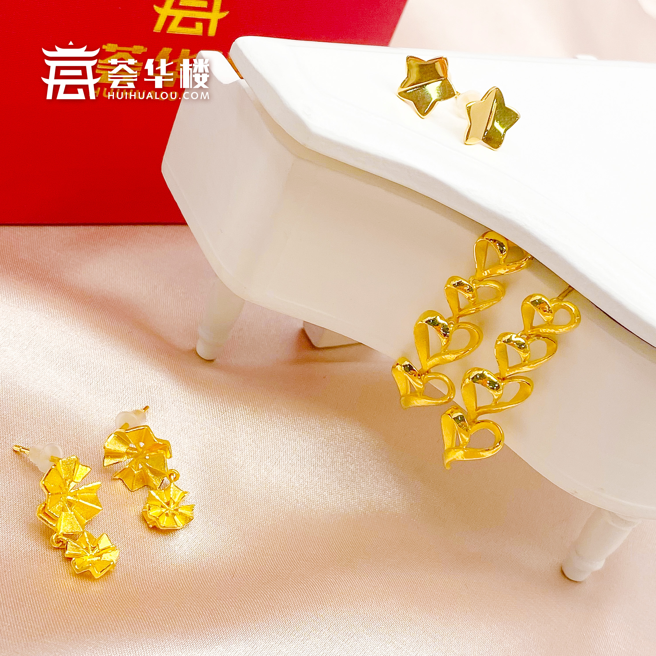 魅力足金耳飾