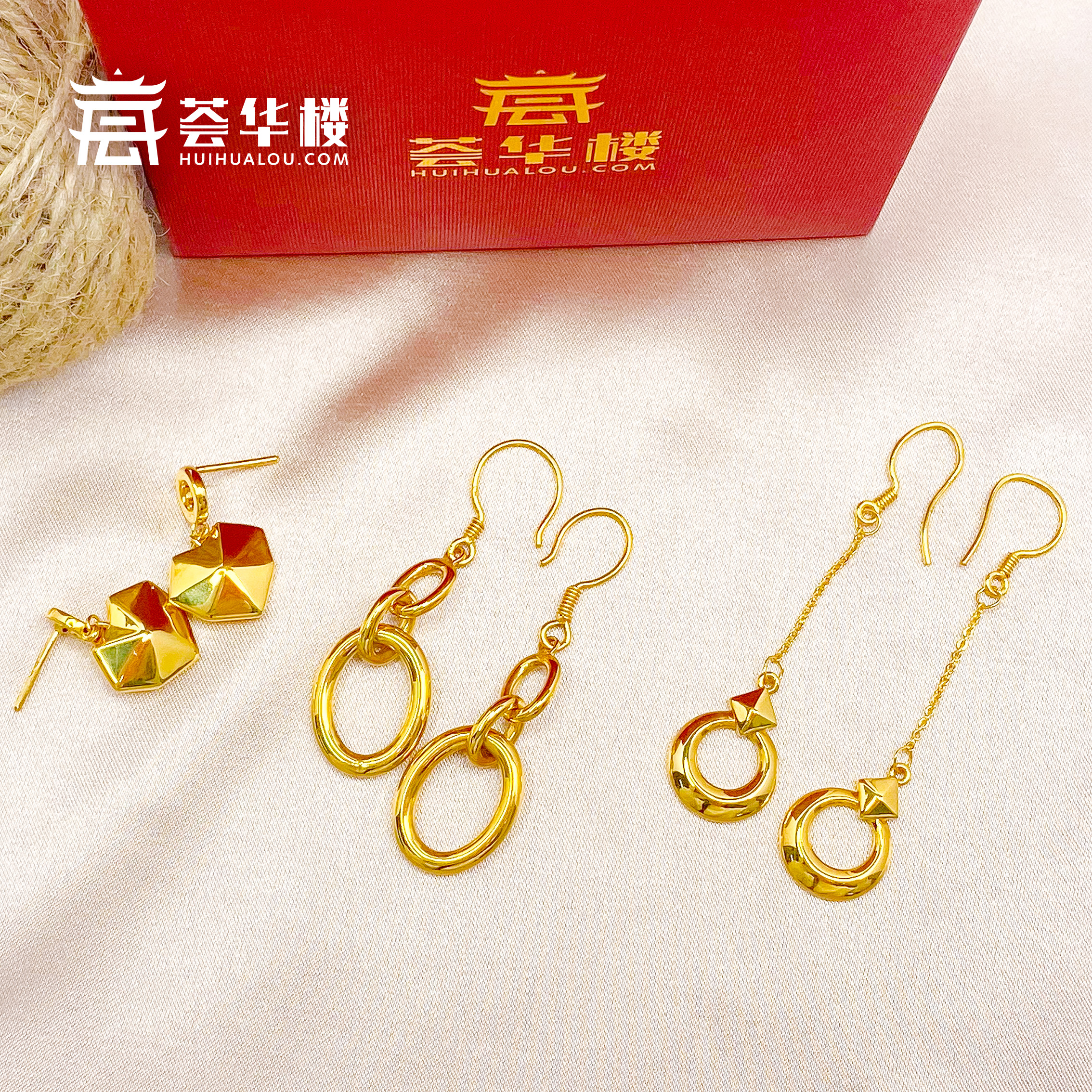 魅力足金耳飾