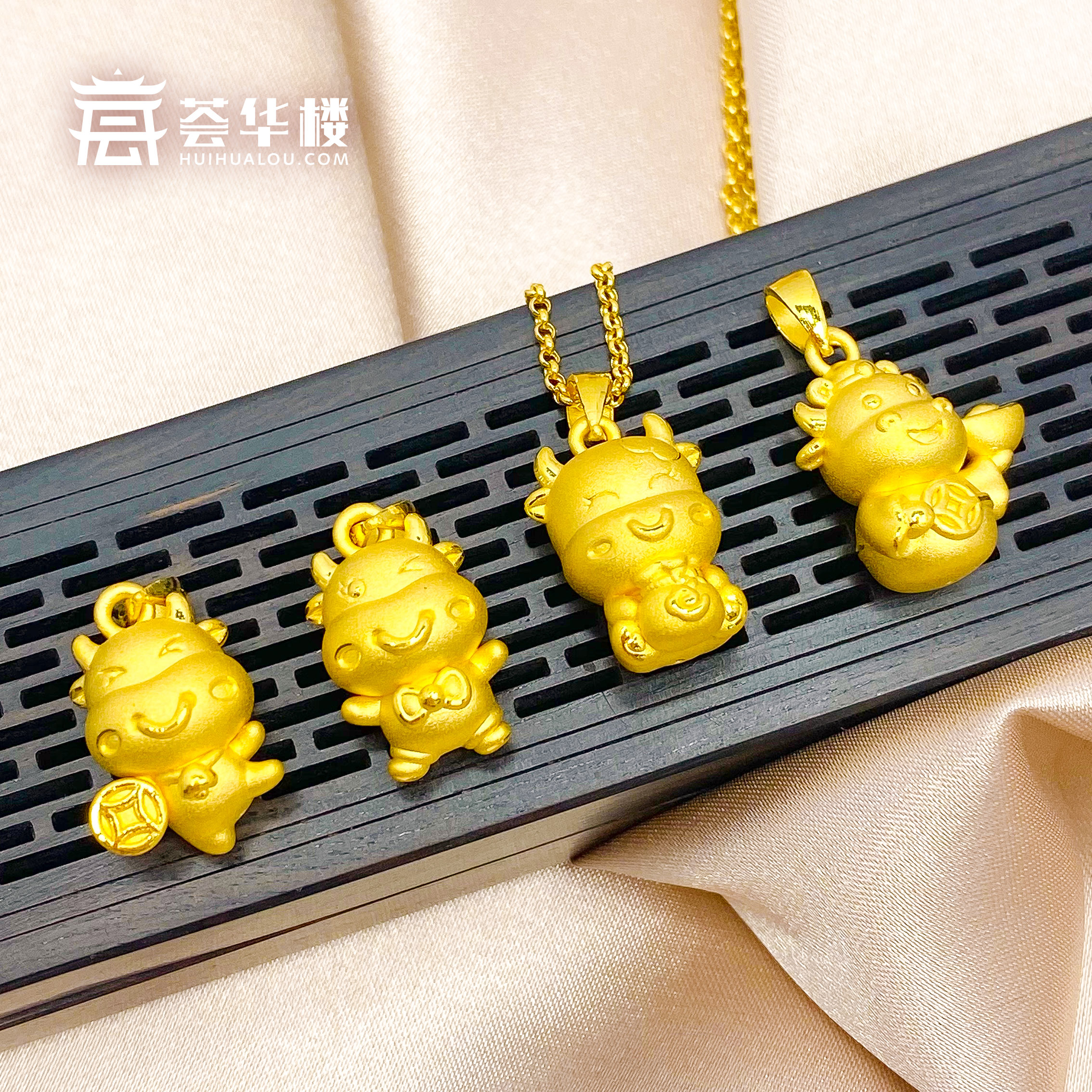金牛送福