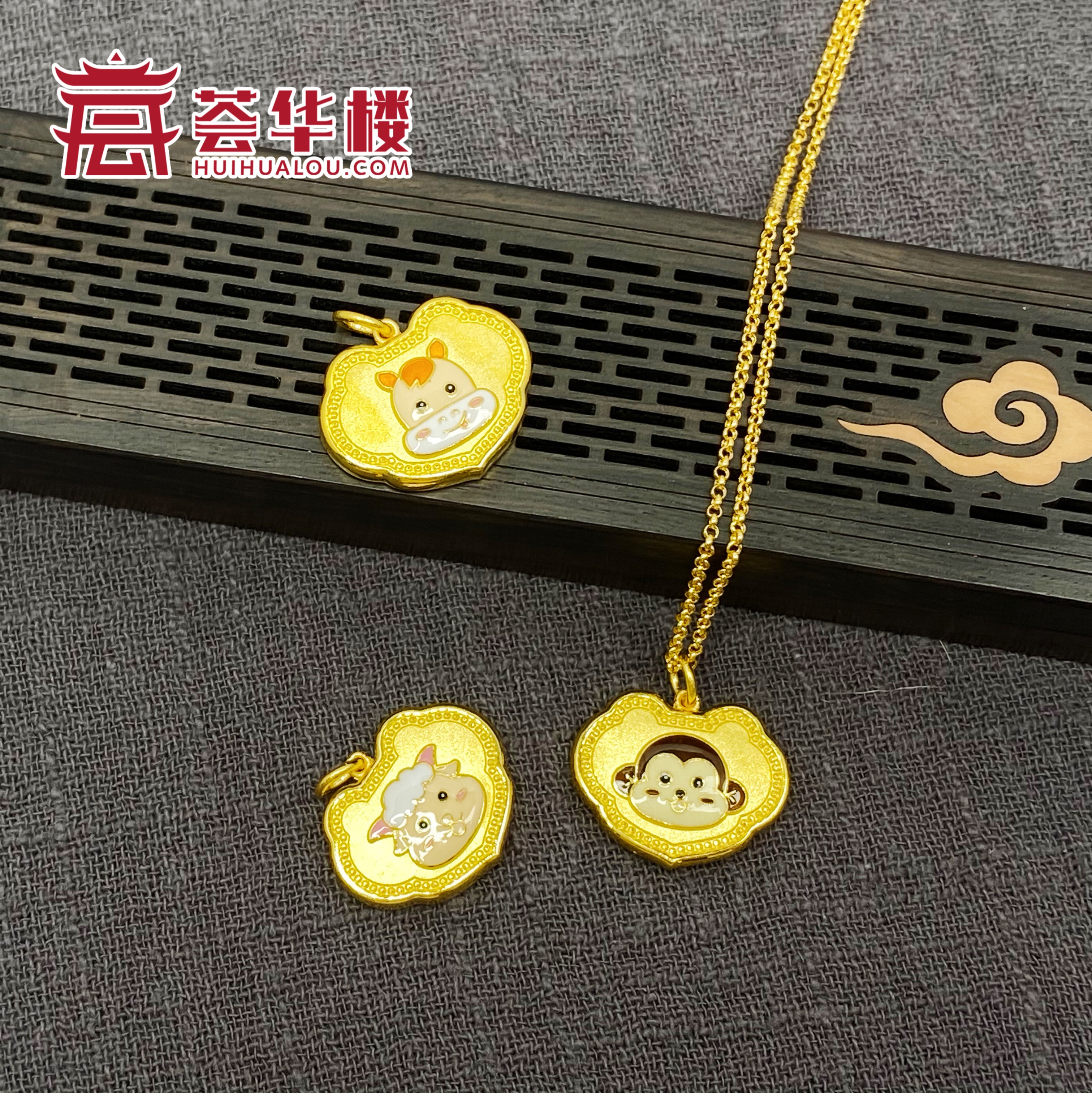 可愛萌寶吊墜