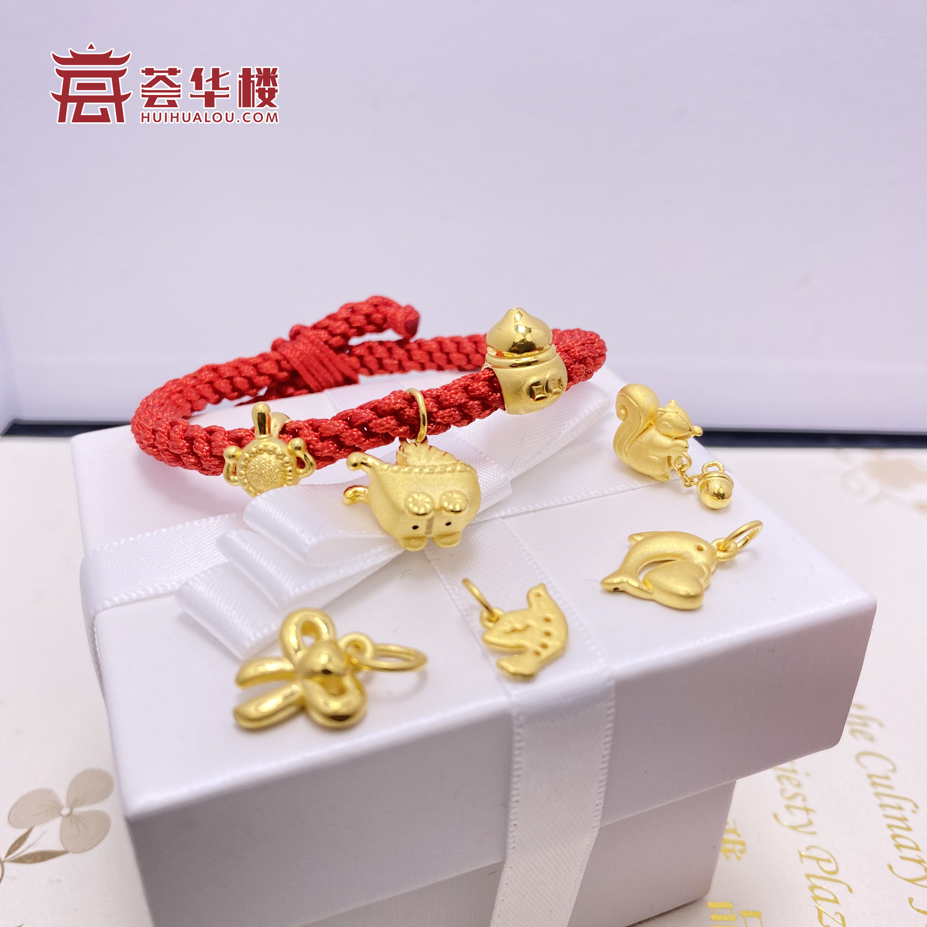 足金手鏈掛墜