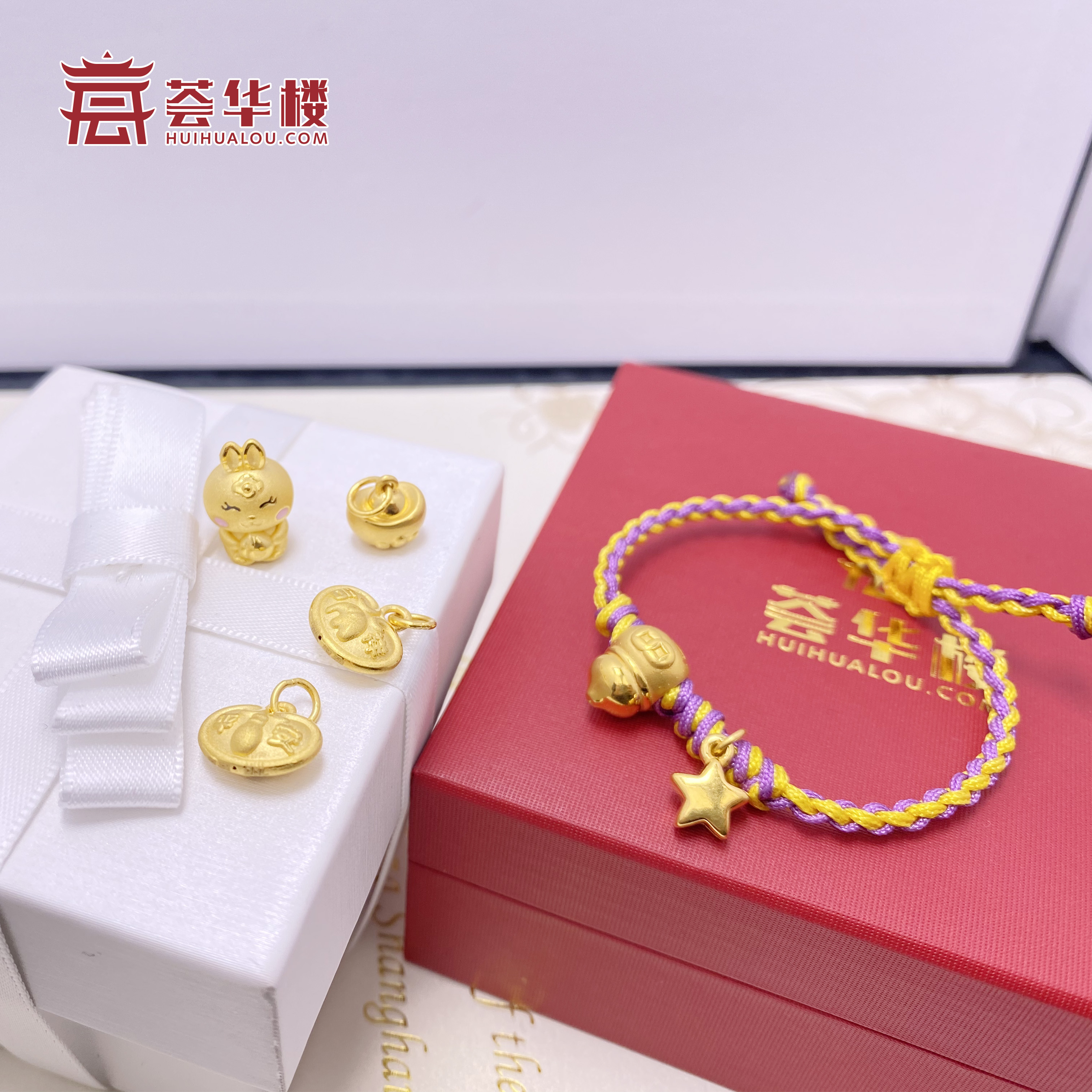 足金手鏈掛墜